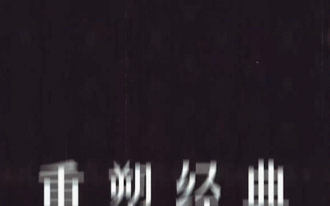 金宫鸡精入选新华社客户端《了不起的国货》品牌国货名列