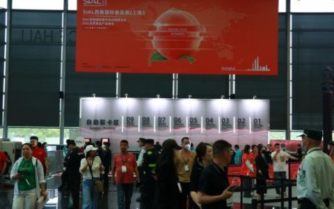 2023 上海SIAL西雅国际食品展大幕拉开，应县中药材闪耀上海滩