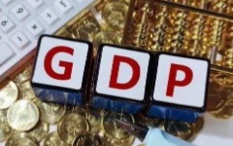 二季度GDP陆续揭晓！经济韧性谁更强？