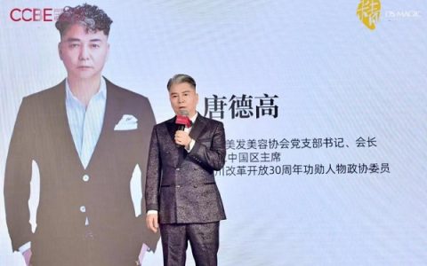 祝贺点石成精第12季“特别美势”圆满落幕!