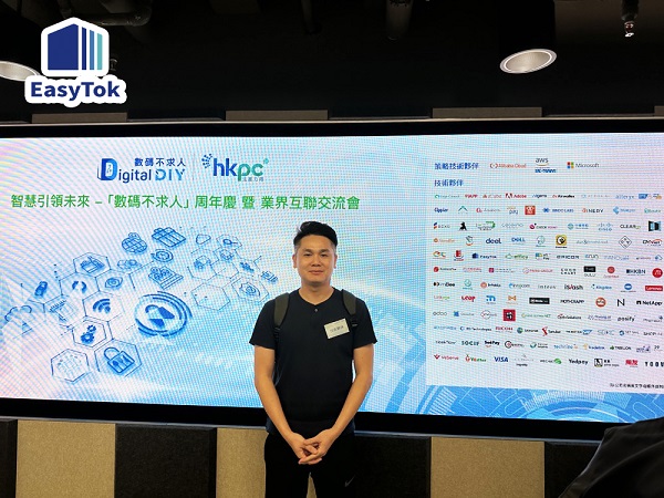 EasyTok易拓客数码港社群成员之一，共发展寻商机