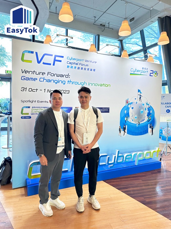 EasyTok易拓客数码港社群成员之一，共发展寻商机