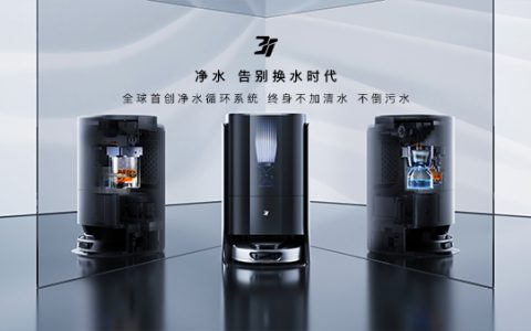 “双十二”六大礼遇！3i净地站让你告别换水时代