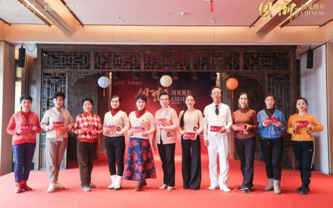 “域见颐和·国潮华容”2023风尚模特大赛海选第十场圆满完成