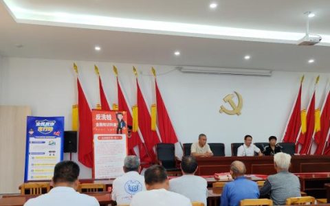 金融知识下乡，共产党员在行动