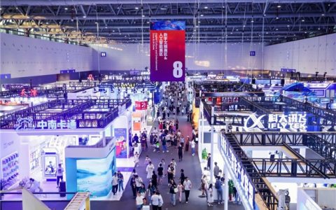 数字文娱展区闪耀数贸会，签约不断国际商家抢滩