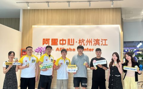 深入合作促新篇！红动酒业携手掌上大学正式启动战略合作