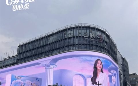 刘诗诗代言可心柔，多处地标广告齐发力，杭州裸眼3D引爆关注