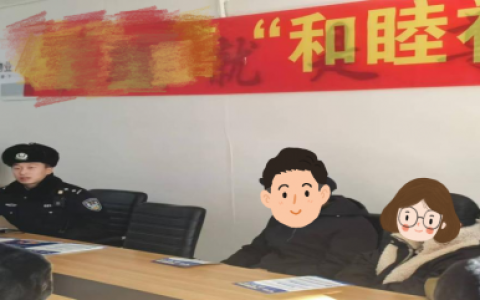 冰城公安：指尖上的警务室  服务群众“零距离”