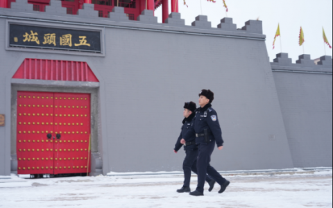 冰城公安：伴冰雪之约守历史幽境