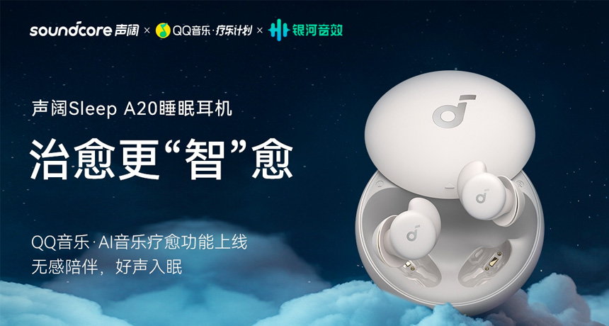 睡眠经济崛起！睡眠障碍人群熬出万亿蓝海市场