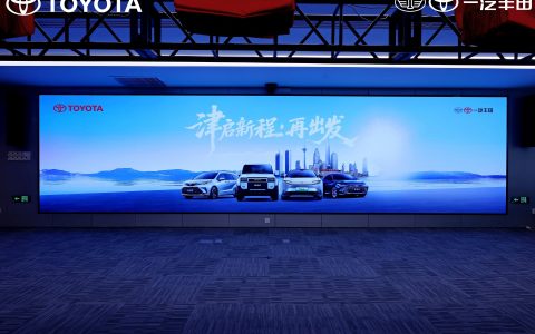 克蒂汽车与一汽丰田荣耀共创：全新高端定制车型亮相