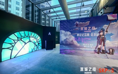 全球现象级动画展览首登北京！《英雄联盟：双城之战》艺术狂欢登陆SKP-S