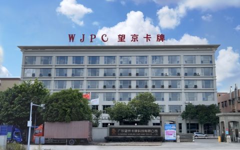 广东望京卡牌——20年专注高品质卡牌定制与生产
