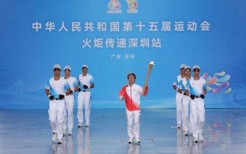 三地联动四城同传 全运会历史首次跨境火炬传递举行