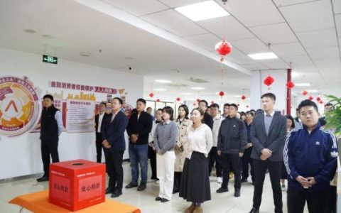 平安产险金华中心支公司：爱心捐赠汇暖流，热血担当筑平安