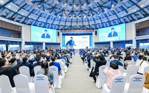 2025中国（长沙）民营企业科技创新发展大会成功举办