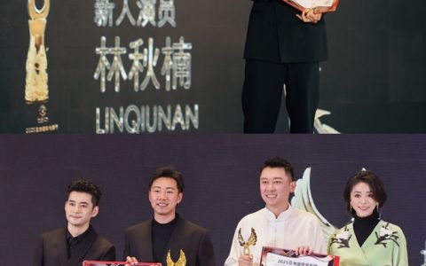 2025第二届亚洲国际电影节金鹮奖盛大启幕