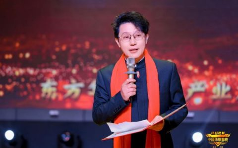 2026第五届中国华服春晚在京成功举办