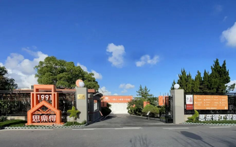 思乐得暖冬市集 | 2026首场 · 好物巡礼