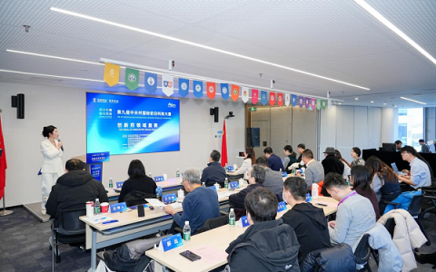 第九届中关村国际前沿科技大赛创新药领域TOP10名单揭晓