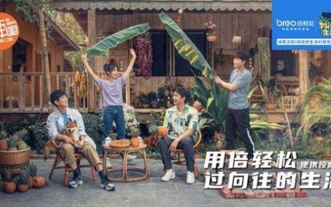 送爱送健康 母亲节限量版按摩器让妈妈拥有《向往的生