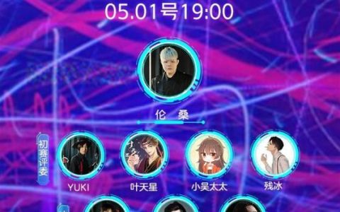 idol花式宠粉怎么玩，看伦桑歌友会就知道了