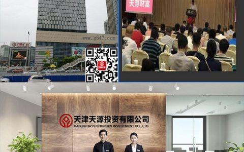会理财让自己钱包先厚起来