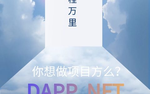 NFT系统定制开发