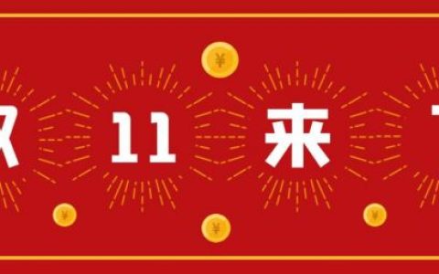 双十一，日本GDPPF隐形车衣全国百家连锁为线下施工保驾护航