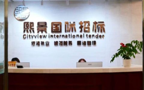 四川熙景：多角度提升服务品质，做有社会担当的好企业