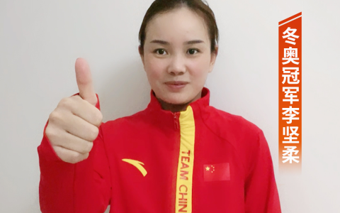 追求更高品质，打造健康家居，冬奥精神为得高点赞！