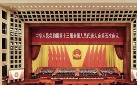 数字安全成两会热门话题，深圳CA用密码护航安全可信数字世界