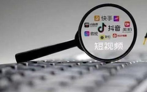 圣雅菲（智慧）时尚美丽学院——告诉你如何运营短视频，掌握这6点让你玩转短视频