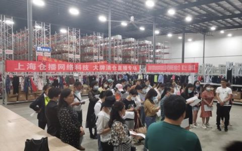 国内仓播运营商将在2022年布局50个城市直播基地