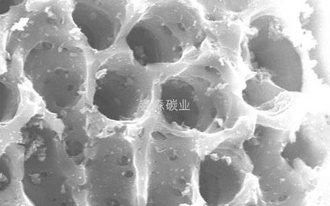 鑫森可再生颗粒活性炭广泛应用于生物发酵液行业连续脱色
