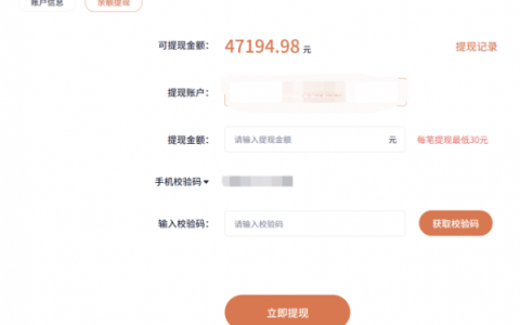 飞猫盘—让你躺着赚钱的副业