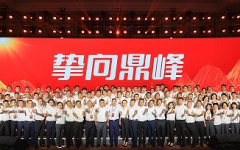 鹏鸿25周年经销商大会，板材与家居品质标准再升级