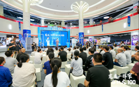 美菱全球首发大窄门冰箱 家电行业迎来“拼装”时代