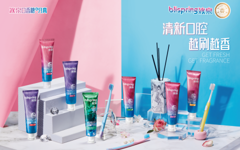 蓄势双十一，冰泉持续释放差异化价值引领口腔护理新潮流