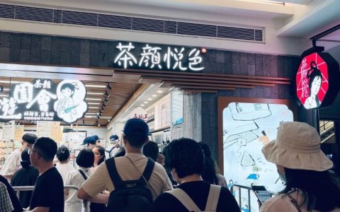 奈雪又一“百万爆品”荣登茶饮销量榜首 奈雪的苍兰榴念打破虚拟与现实的次元壁