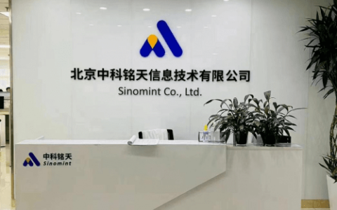 中科铭天：IT人力外包服务速度更快，质量更好