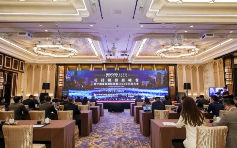 聚焦装配式建筑4.0，“海龙模方”MiC系列建筑产品亮相BEYOND国际科技创新博览会