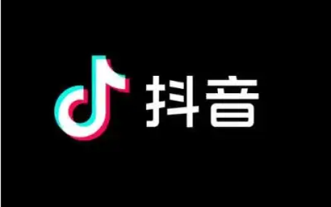 成都寰宇星选文化传播有限公司：抖音直播号怎么开通