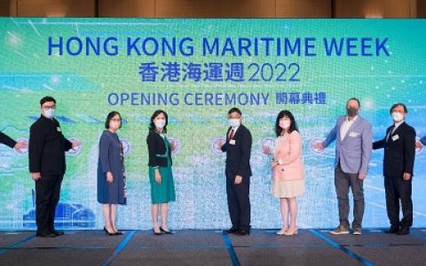 香港海运周2022 巩固亚洲航运枢纽港地位 锐意再攀高峰