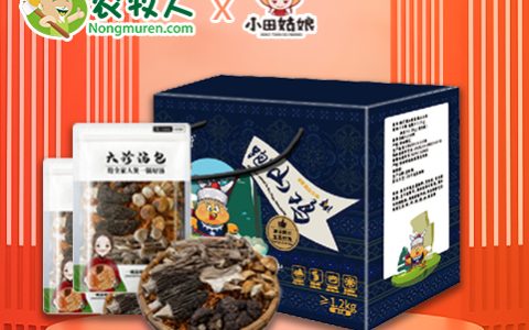 农牧人与农产品知名IP“小田姑娘”联动双12丨社群+直播“组合拳”重拳出击，带你买遍田间好物