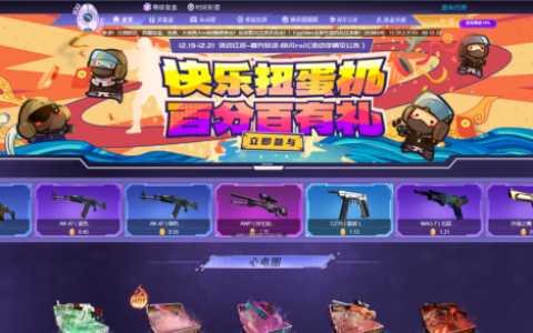 靠谱不？爆率高吗？史上超全csgo开箱网盘点来了