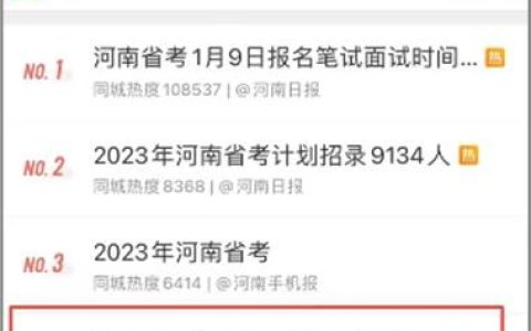 菲諾助力網商銀行公益小店 善意傳遞冬日溫暖