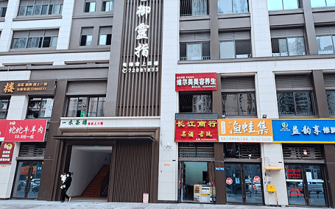 重庆市御灵指公司为疫情防控志愿者提供免费理疗服务