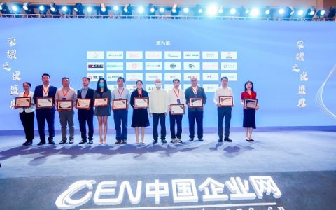 美思康宸用好产品为品牌注入灵魂荣获 “2022年度（行业）最具市场影响力品牌”奖